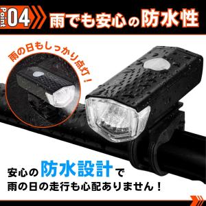 自転車 ライト 充電式 usb 後付け 防水 ...の詳細画像4