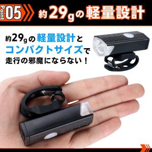 自転車 ライト 充電式 usb 後付け 防水 ...の詳細画像5