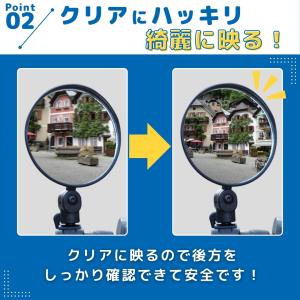 爆買 自転車 ミラー 2個 セット バックミラ...の詳細画像1