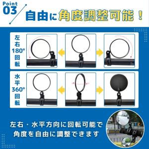 爆買 自転車 ミラー 2個 セット バックミラ...の詳細画像2
