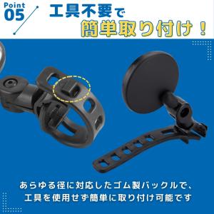 爆買 自転車 ミラー 2個 セット バックミラ...の詳細画像4