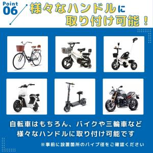 爆買 自転車 ミラー 2個 セット バックミラ...の詳細画像5