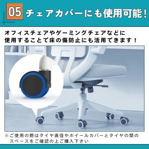 爆買 キャスターカバー 12個セット スーツケ...の詳細画像5