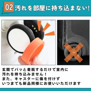 爆買 キャスターカバー 12個セット スーツケ...の詳細画像2