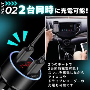 爆買 シガーソケット usb 2連 増設 カー...の詳細画像2