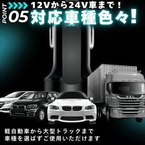 爆買 シガーソケット usb 2連 増設 カー...の詳細画像5