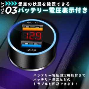 シガーソケット usb 2連 増設 電圧計 カ...の詳細画像3