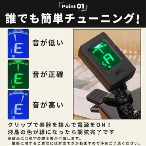 ギターチューナー クリップチューナー 吹奏楽 ...の詳細画像1
