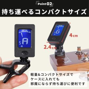 ギターチューナー クリップチューナー 吹奏楽 ...の詳細画像2