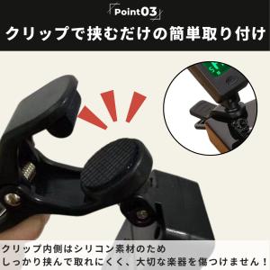 ギターチューナー クリップチューナー 吹奏楽 ...の詳細画像3