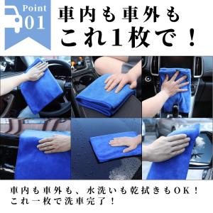 爆買 洗車タオル 超吸水 マイクロファイバーク...の詳細画像2