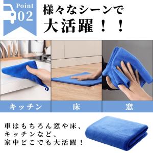 爆買 洗車タオル 超吸水 マイクロファイバーク...の詳細画像3