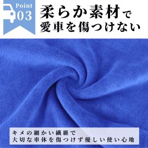 爆買 洗車タオル 超吸水 マイクロファイバーク...の詳細画像4