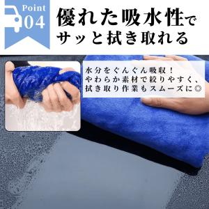 爆買 洗車タオル 超吸水 マイクロファイバーク...の詳細画像5