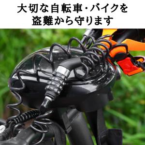 爆買 自転車 鍵 ワイヤー ワイヤーロック ダ...の詳細画像1