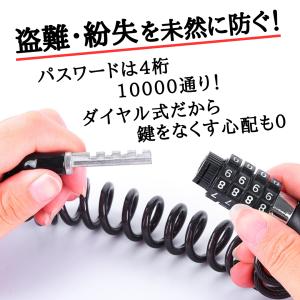 爆買 自転車 鍵 ワイヤー ワイヤーロック ダ...の詳細画像2