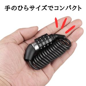 爆買 自転車 鍵 ワイヤー ワイヤーロック ダ...の詳細画像4