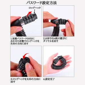 爆買 自転車 鍵 ワイヤー ワイヤーロック ダ...の詳細画像5