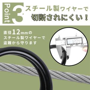 自転車 鍵 ダイヤル式 ワイヤーロック チェー...の詳細画像4