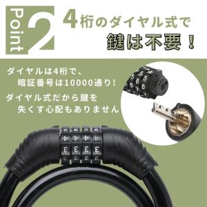 自転車 鍵 ダイヤル式 ワイヤーロック チェー...の詳細画像3