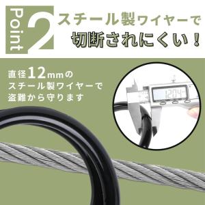 爆買 自転車 鍵 ダイヤル式 ワイヤーロック ...の詳細画像3