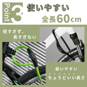 爆買 自転車 鍵 ダイヤル式 ワイヤーロック ...の詳細画像4