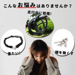 自転車 鍵 ダイヤル式 ワイヤーロック チェー...の詳細画像1