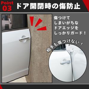 爆買 ドアモール 車 ドアエッジモール 黒 ド...の詳細画像4