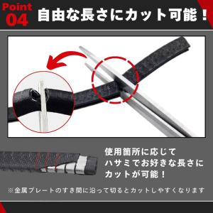 爆買 ドアモール 車 ドアエッジモール 黒 ド...の詳細画像5
