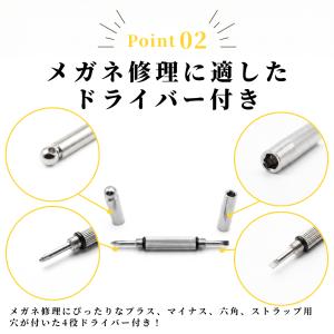 爆買 メガネ修理キット 鼻パッド 鼻あて 交換...の詳細画像3