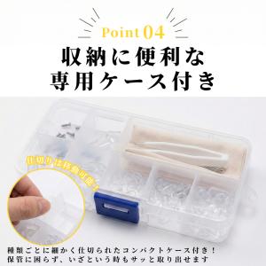 爆買 メガネ修理キット 鼻パッド 鼻あて 交換...の詳細画像5