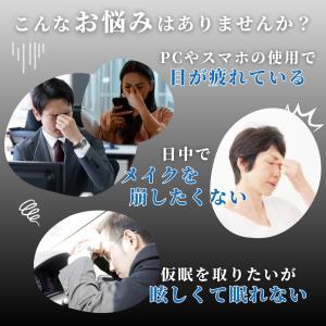 爆買 アイマスク 睡眠 遮光 安眠 快眠 アイ...の詳細画像1