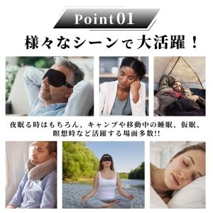爆買 アイマスク 睡眠 遮光 安眠 快眠 アイ...の詳細画像3