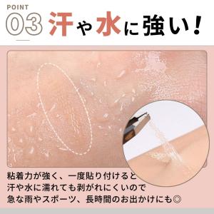 爆買 アイテープ 二重テープ ふたえテープ メ...の詳細画像3