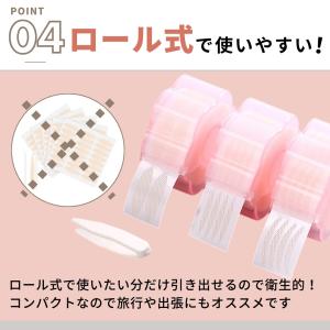 爆買 アイテープ 二重テープ ふたえテープ メ...の詳細画像4
