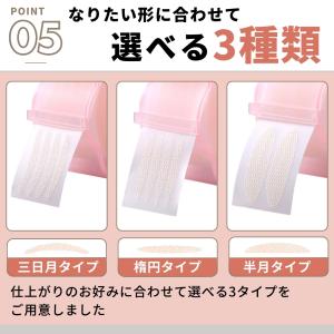爆買 アイテープ 二重テープ ふたえテープ メ...の詳細画像5