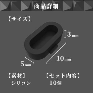 ガーミン 防塵プラグ 互換 GARMIN 充電...の詳細画像4