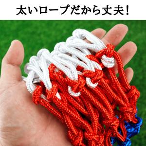 爆買 バスケ ゴールネット 2枚セット バスケ...の詳細画像2