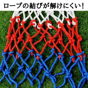 爆買 バスケ ゴールネット 2枚セット バスケ...の詳細画像3