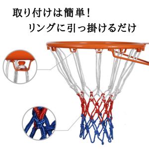 爆買 バスケ ゴールネット 2枚セット バスケ...の詳細画像4