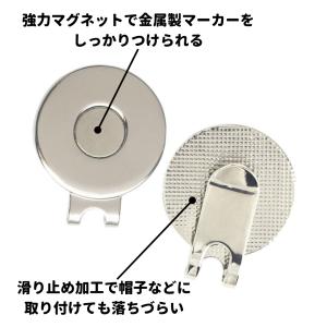 爆買 ゴルフマーカー マグネット キャップ 2...の詳細画像2