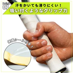 グリップテープ テニス 野球 ウェット 10個...の詳細画像3