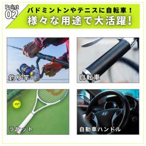 グリップテープ テニス 野球 ウェット 10個...の詳細画像4