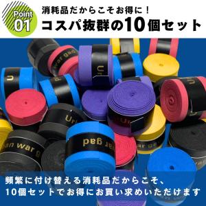 グリップテープ テニス バドミントン ゴルフ ...の詳細画像1