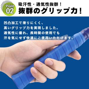 グリップテープ テニス バドミントン ゴルフ ...の詳細画像2