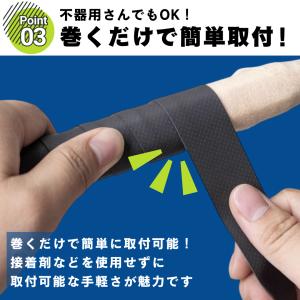 グリップテープ テニス バドミントン ゴルフ ...の詳細画像3