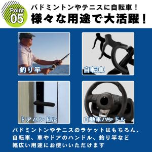 グリップテープ テニス バドミントン ゴルフ ...の詳細画像5