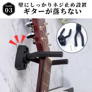 爆買 ギターハンガー 壁掛け ギタースタンド ...の詳細画像3