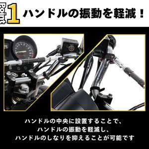 爆買 ハンドルブレース バイク ハンドルバー ...の詳細画像1