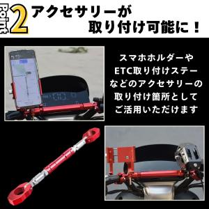 爆買 ハンドルブレース バイク ハンドルバー ...の詳細画像2